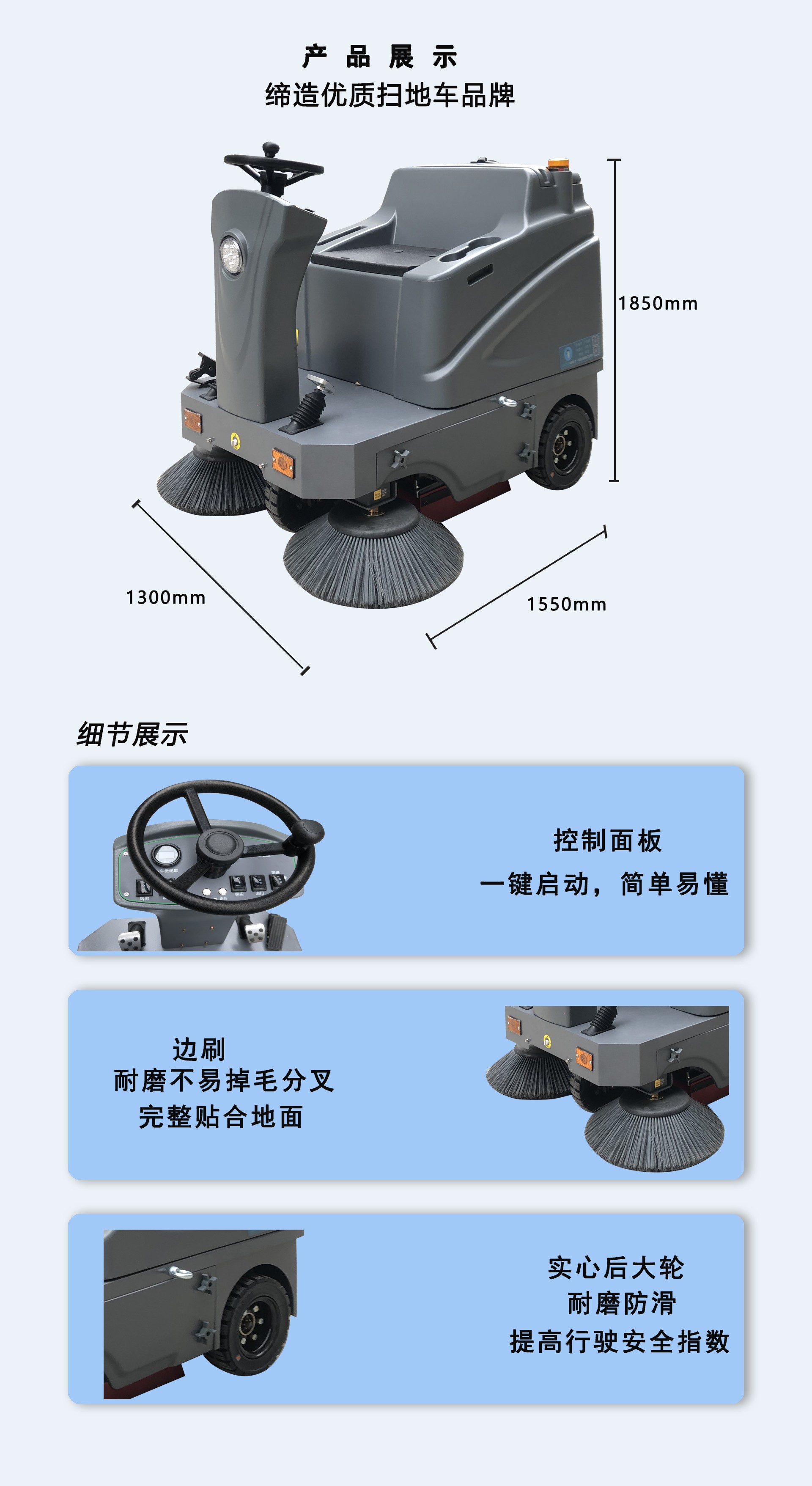 深圳潔臣士,廣東掃地車廠家